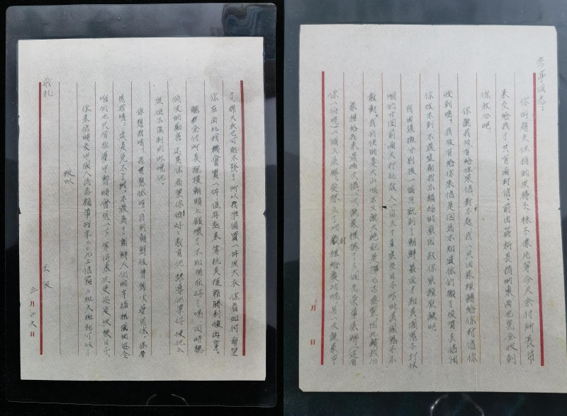 王波烈士寫給妻子的信。沈陽抗美援朝烈士陵園供圖