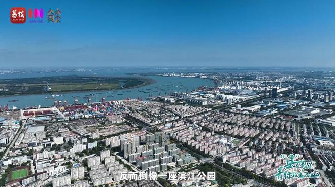 “縣”在起筆 青綠繪江山 | 江灣沐曉：褪去“銹色”走“金線”，繡出生態(tài)與產(chǎn)業(yè)“雙面錦”