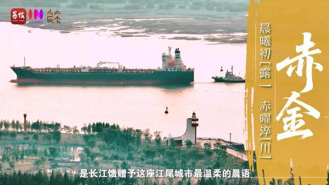 “縣”在起筆 青綠繪江山 | 江灣沐曉：褪去“銹色”走“金線”，繡出生態(tài)與產(chǎn)業(yè)“雙面錦”