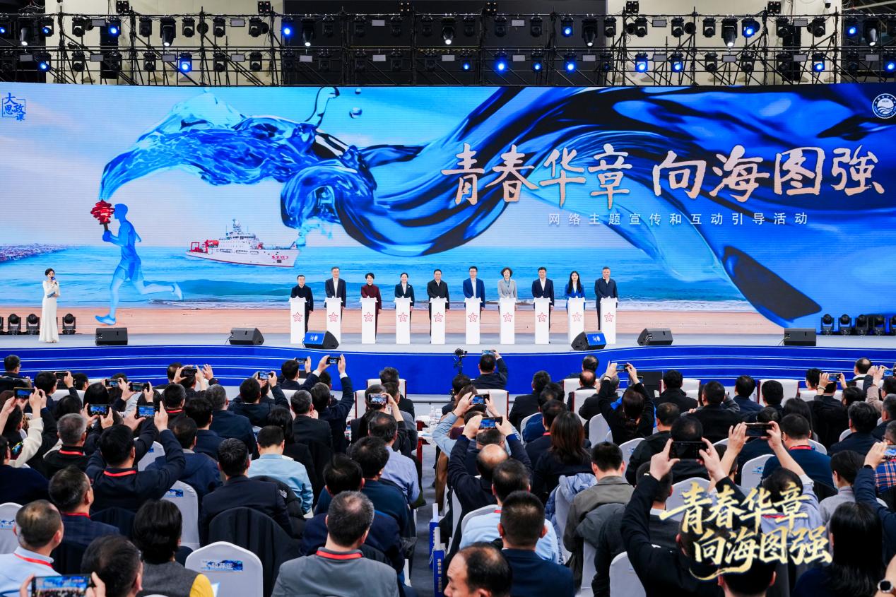 “青春華章 向海圖強”大思政課網(wǎng)絡(luò)主題宣傳和互動引導(dǎo)活動啟動現(xiàn)場。主辦方供圖