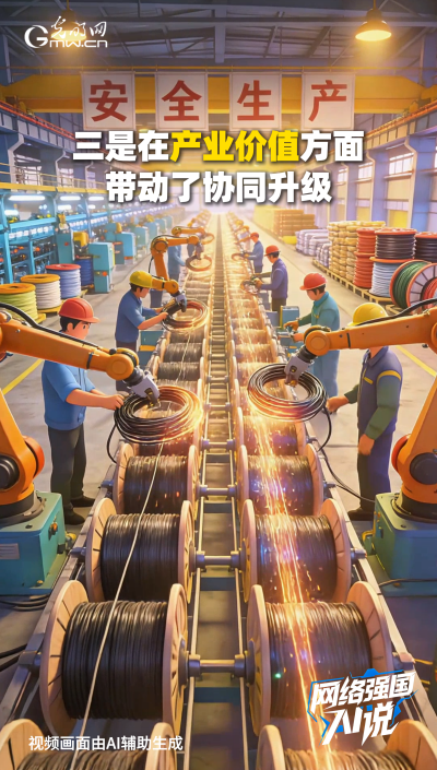 從制造到智造，領(lǐng)航級(jí)智能工廠AI“含量”有多高