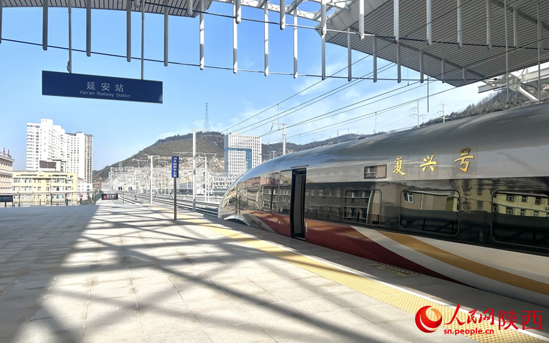 2025年12月26日，C9312次復(fù)興號(hào)列車(chē)抵達(dá)延安站。人民網(wǎng)記者 鄧楠攝