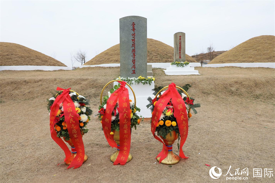 定州市中國(guó)人民志愿軍烈士陵墓。陵墓位于平安北道定州市南鐵洞，1971年10月建成，共有3座合葬墓，安葬志愿軍烈士1069名。人民網(wǎng)記者 劉融攝