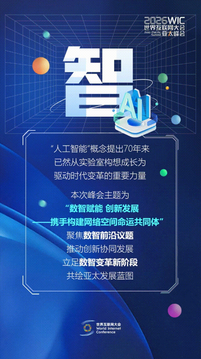 香江再會(huì)！這幾個(gè)字藏著數(shù)智新機(jī)遇