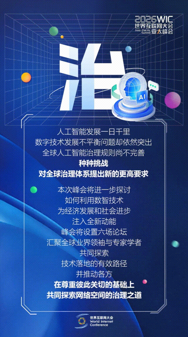 香江再會(huì)！這幾個(gè)字藏著數(shù)智新機(jī)遇