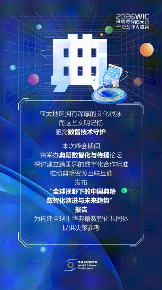 香江再會(huì)！這幾個(gè)字藏著數(shù)智新機(jī)遇
