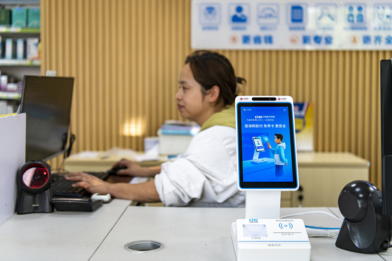 2024年4月10日，浙江金華市區(qū)一家民眾大藥房柜臺上設(shè)置著醫(yī)?！八⒛樦Ц丁睓C器，群眾看病更加便利。