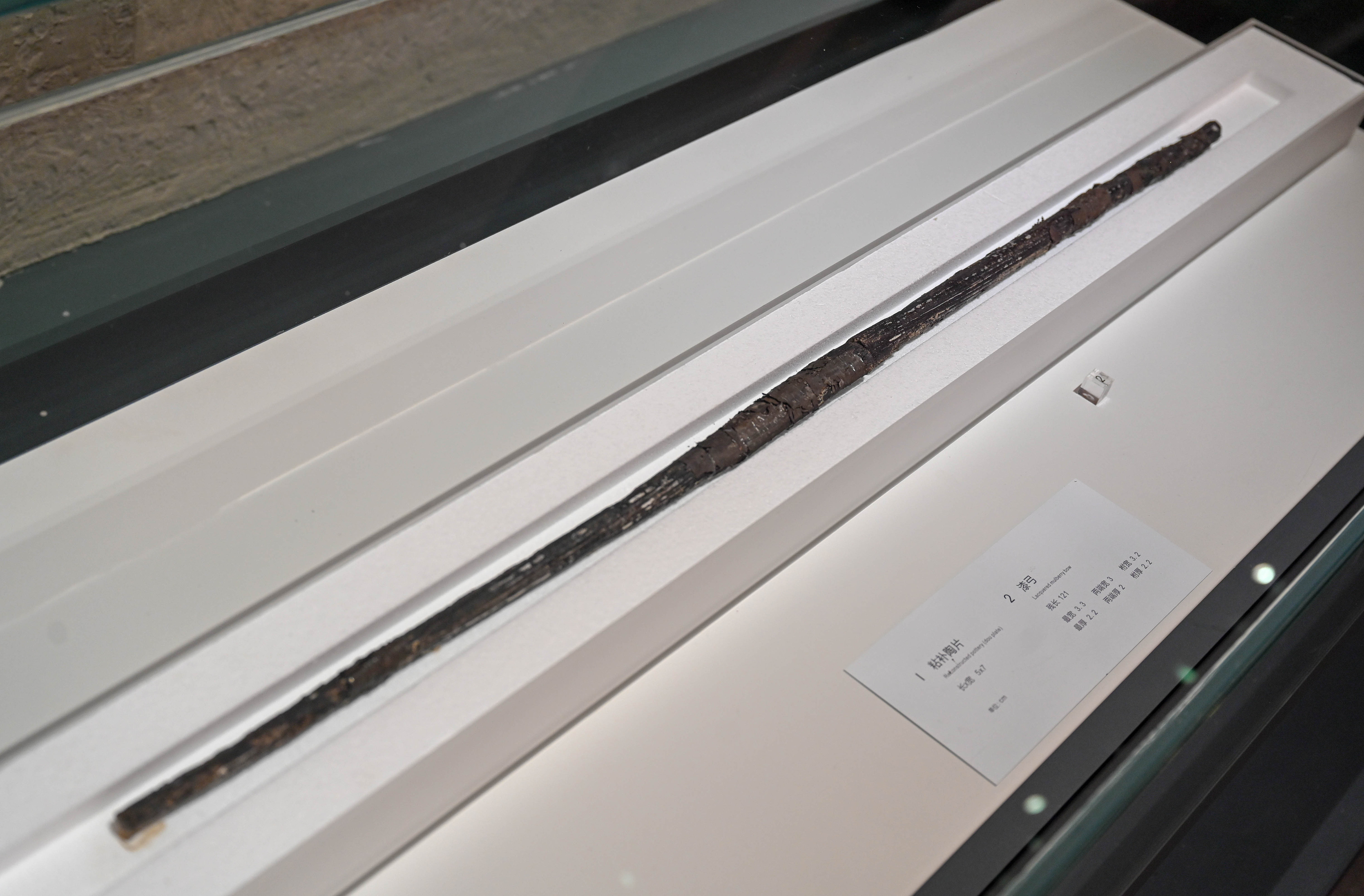 蕭山跨湖橋遺址出土的“漆弓”。