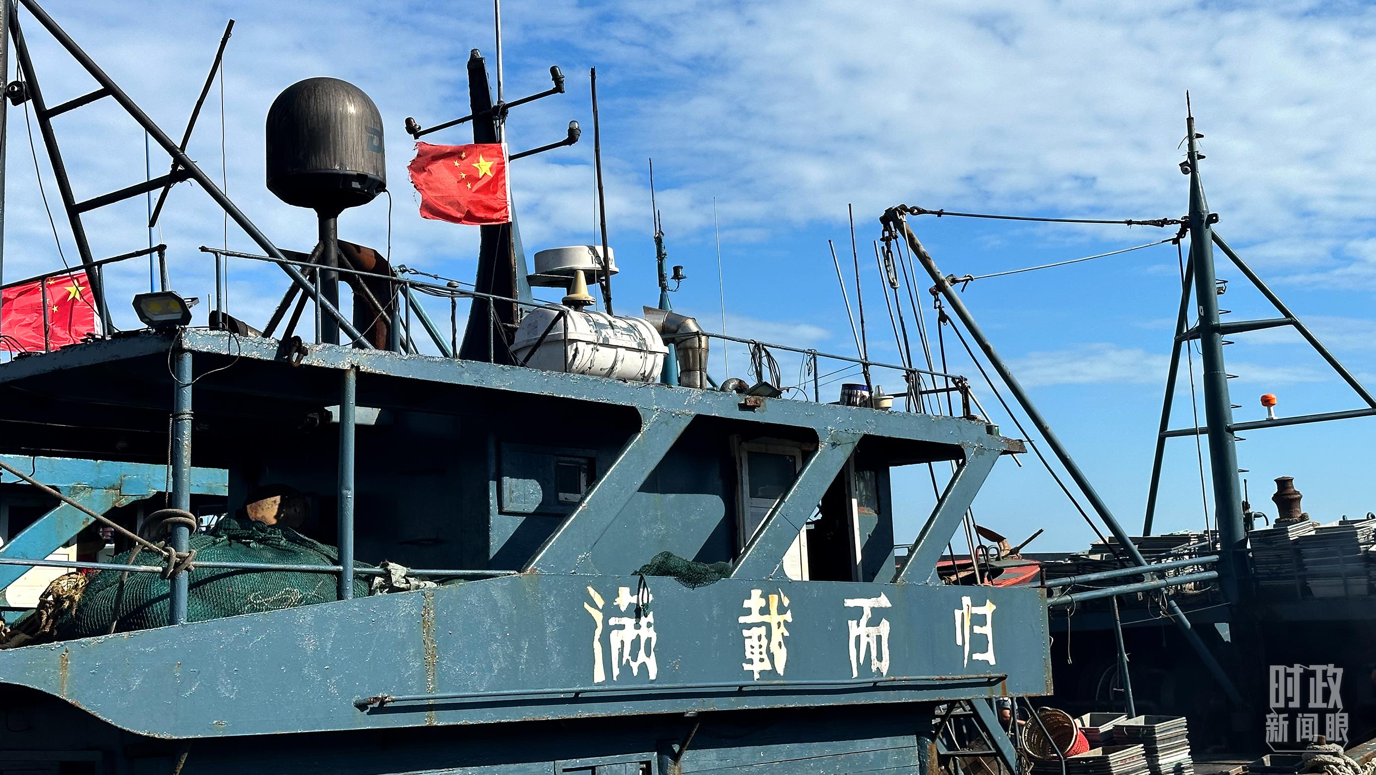 △印有“滿載而歸”字樣的澳角村漁船。（總臺央視記者盧心雨拍攝）