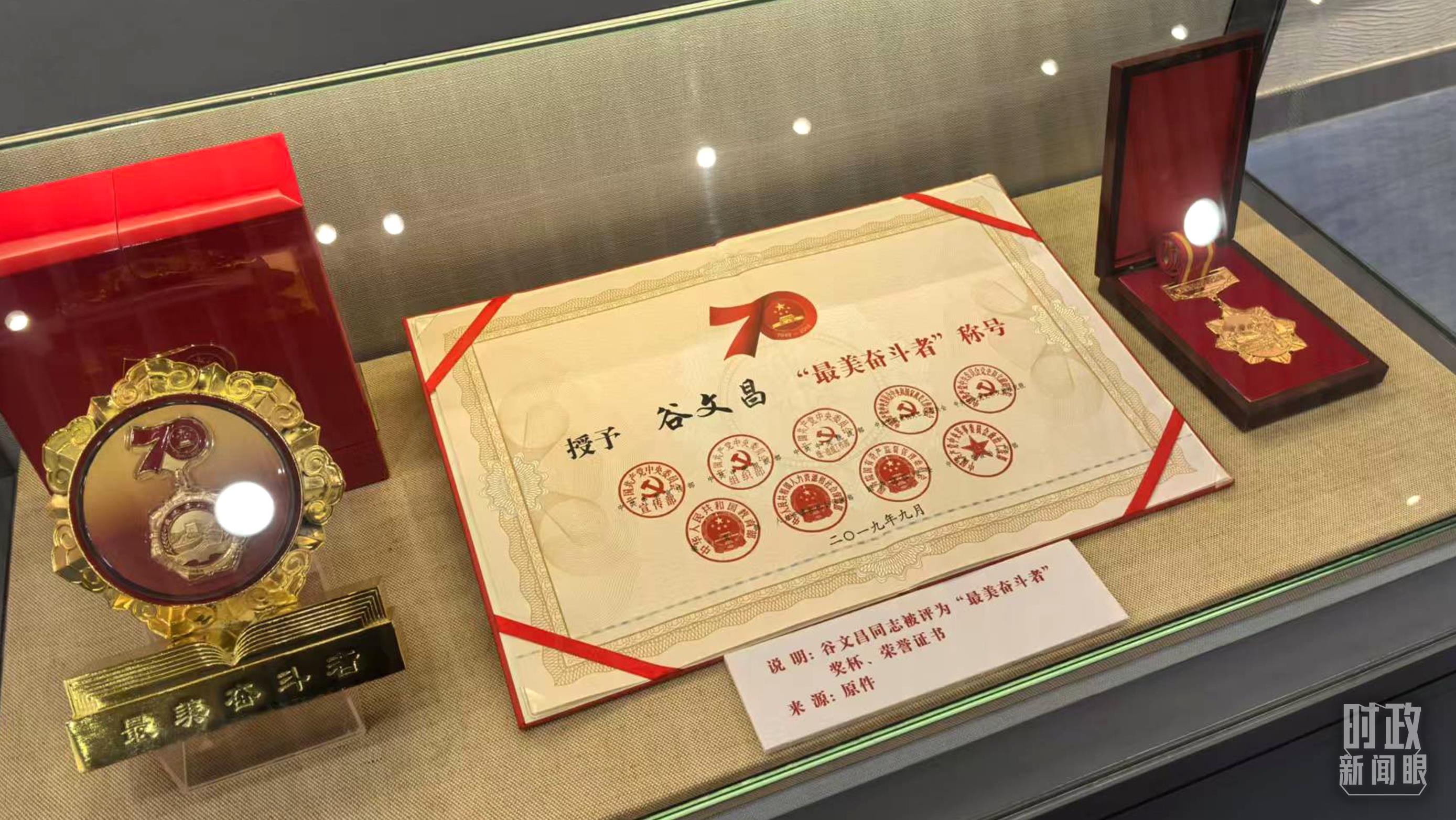 △谷文昌紀(jì)念館內(nèi)展陳。（總臺央廣記者潘毅拍攝）