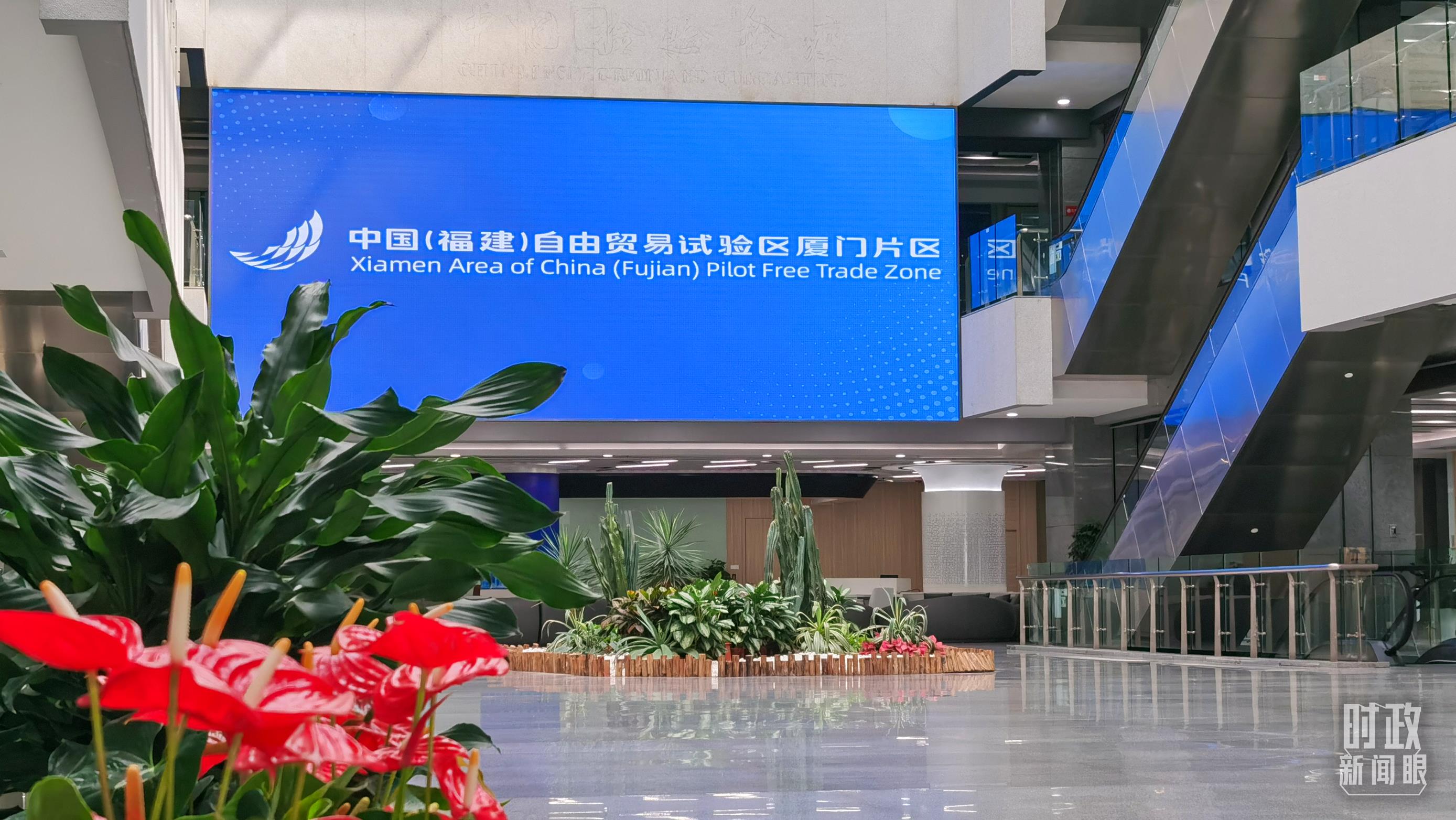 △中國（福建）自由貿(mào)易試驗區(qū)廈門片區(qū)。（總臺央視記者郭鴻拍攝）