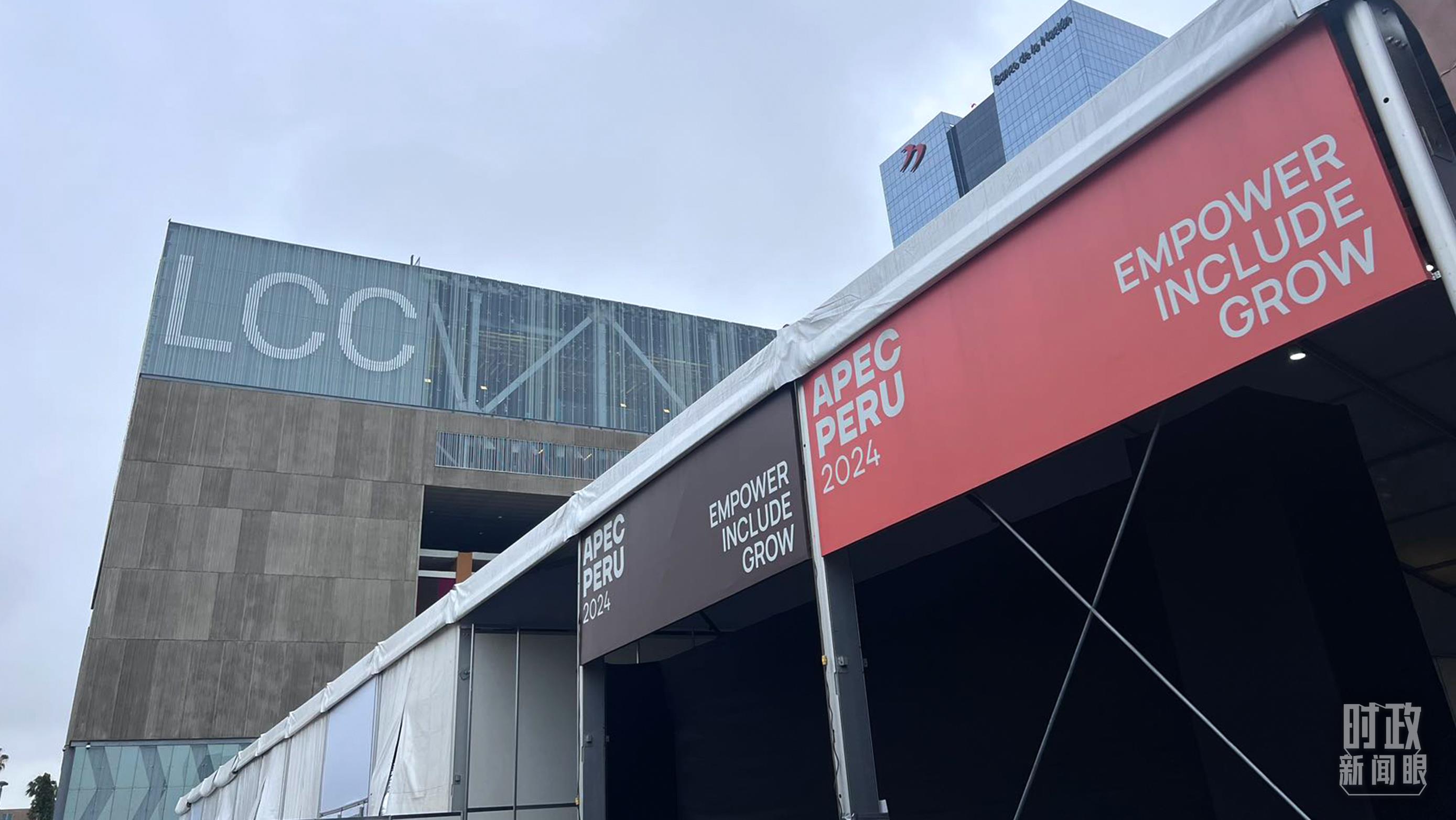 時政新聞眼丨從一句諺語讀懂一篇重要講話、一場元首會晤