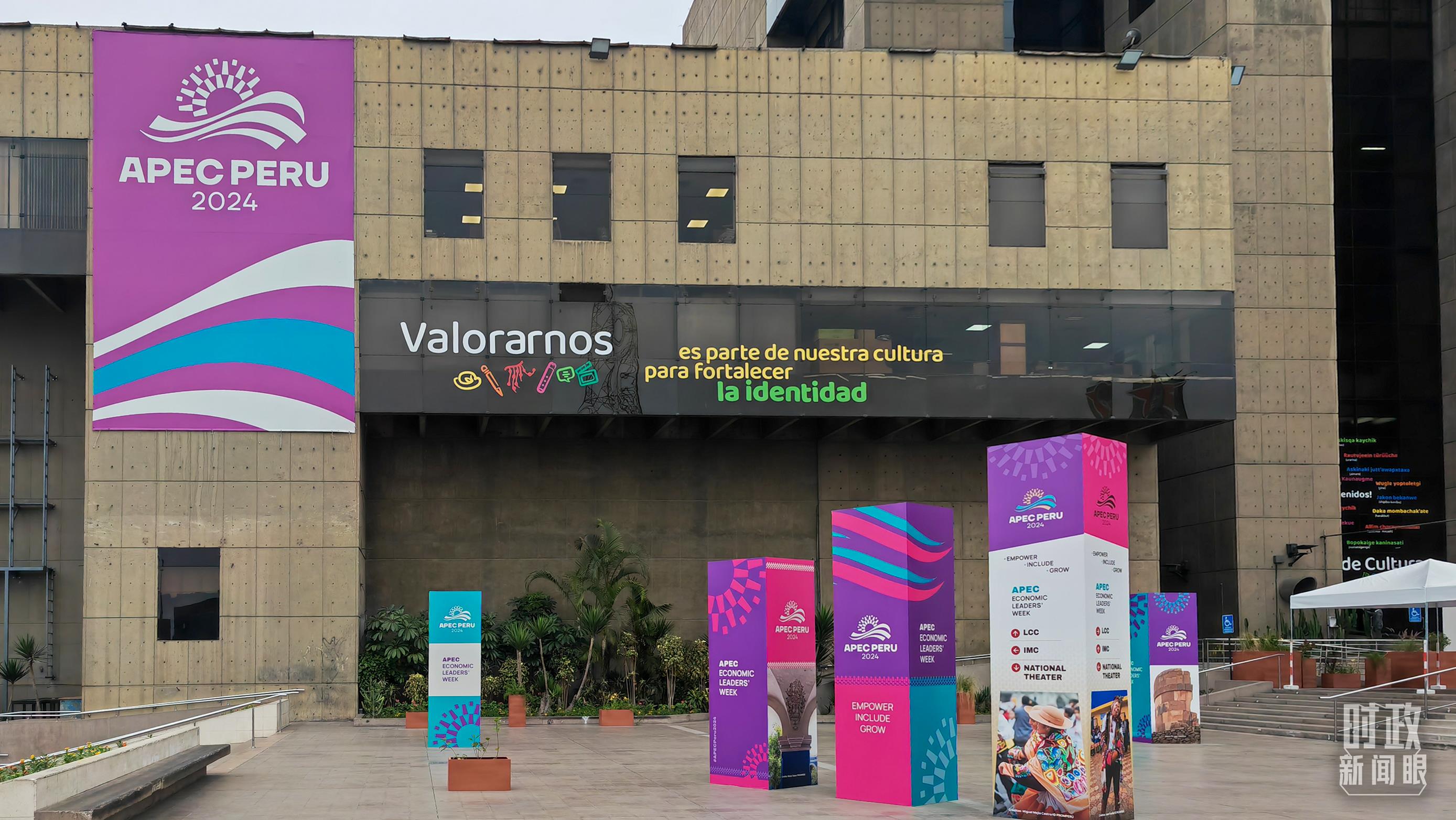 時政新聞眼丨從一句諺語讀懂一篇重要講話、一場元首會晤