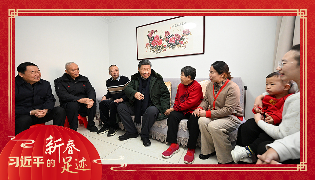 2025年1月23日，農(nóng)歷新年前夕，習(xí)近平總書記在遼寧沈陽大東區(qū)長(zhǎng)安街道長(zhǎng)安小區(qū)考察時(shí)，走進(jìn)居民郎素蘭家中看望。