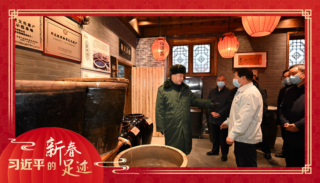 2022年1月27日，習(xí)近平總書記沿街巷察看山西平遙古城風(fēng)貌，走進(jìn)東湖老醋坊，了解當(dāng)?shù)亻_展特色經(jīng)營(yíng)情況。