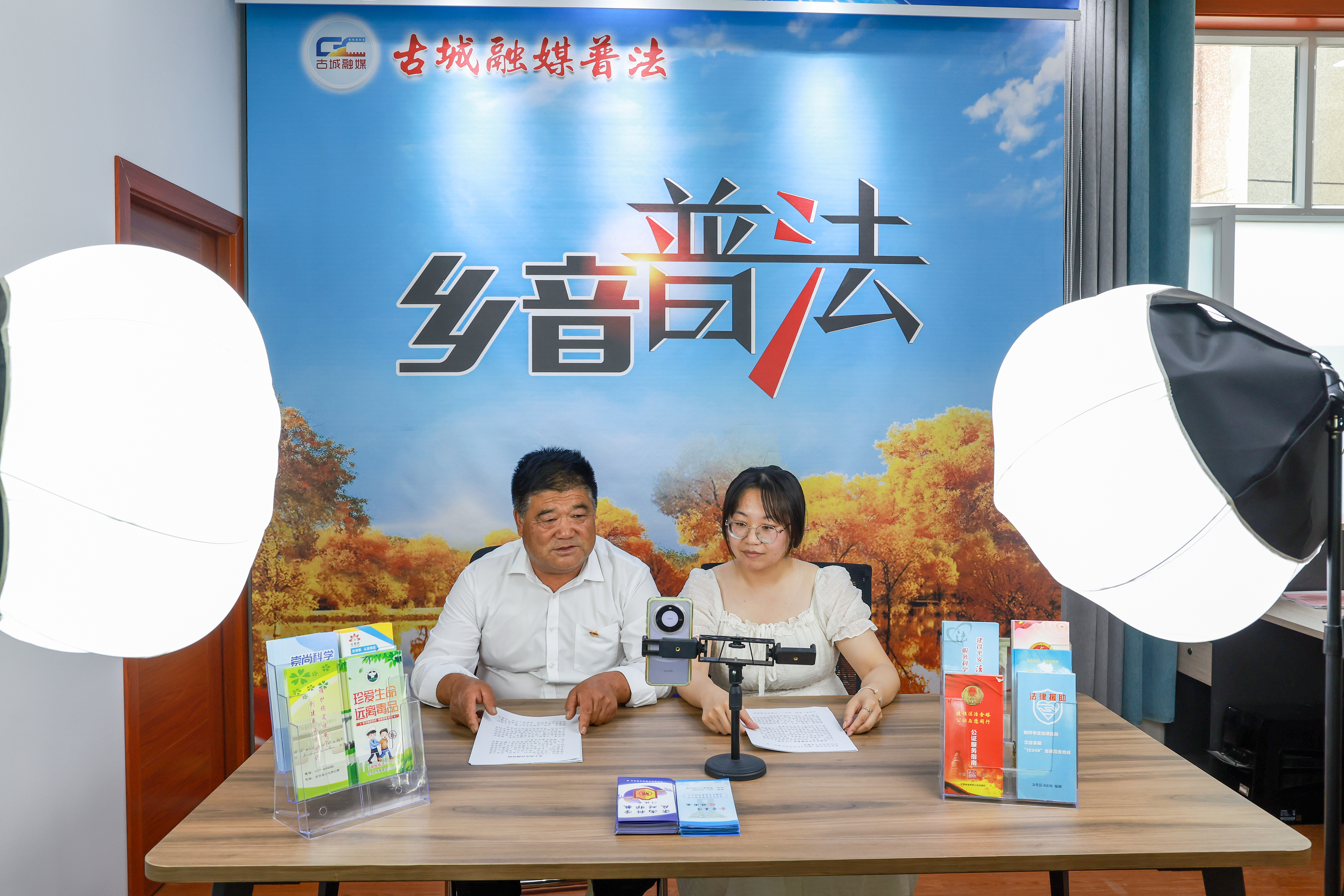 2025年6月20日，甘肅酒泉，金塔縣古城鄉(xiāng)古綜治中心工作人員進(jìn)行“鄉(xiāng)音普法”直播，解讀與群眾生產(chǎn)生活相關(guān)的法律法規(guī)。