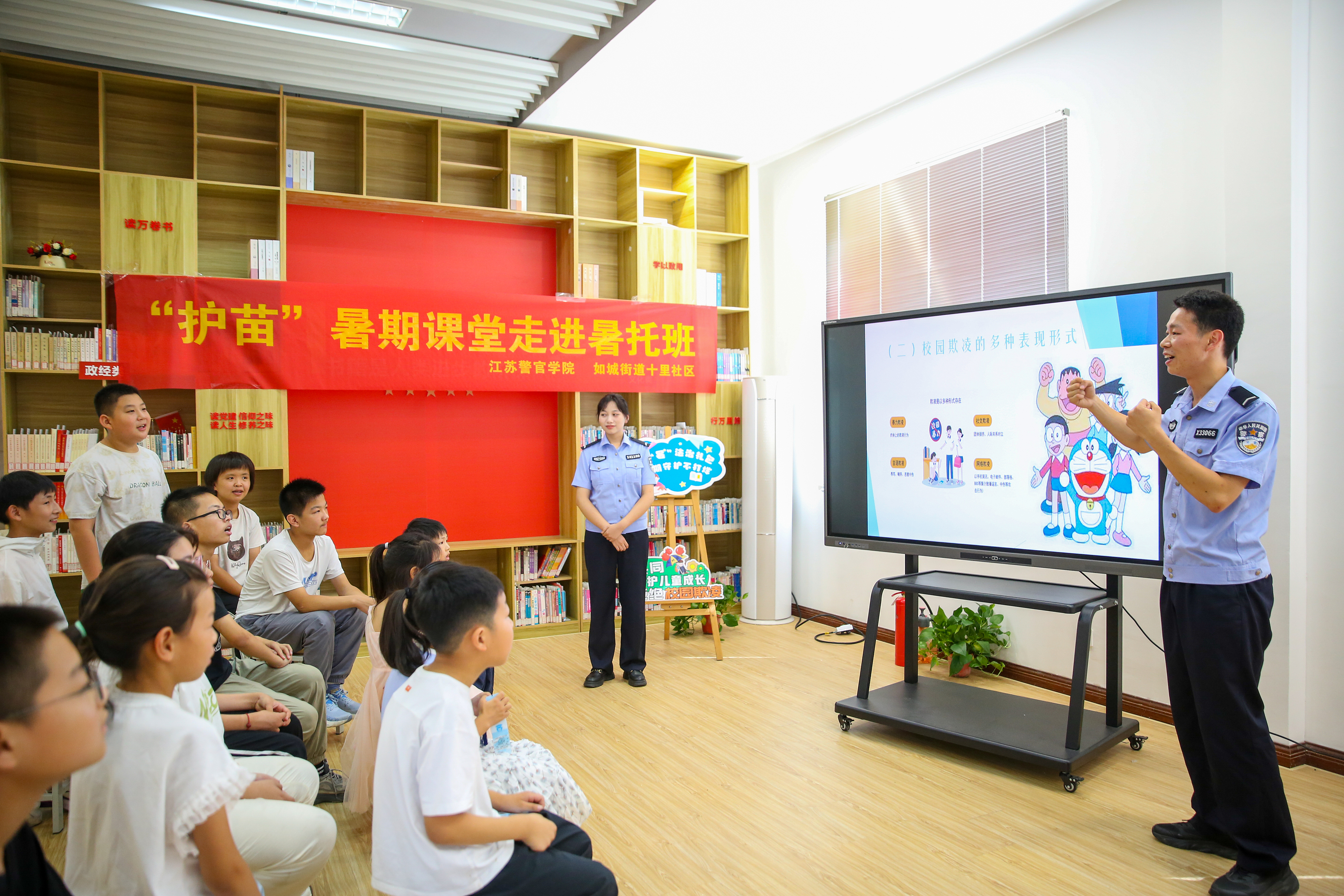 2025年7月8日，江蘇警官學(xué)院“社區(qū)微警?！逼放平逃钇诜?wù)項(xiàng)目走進(jìn)如皋市如城街道十里社區(qū)暑托班，學(xué)警們?yōu)楹⒆觽冞M(jìn)行拒絕校園欺凌知識(shí)宣講。