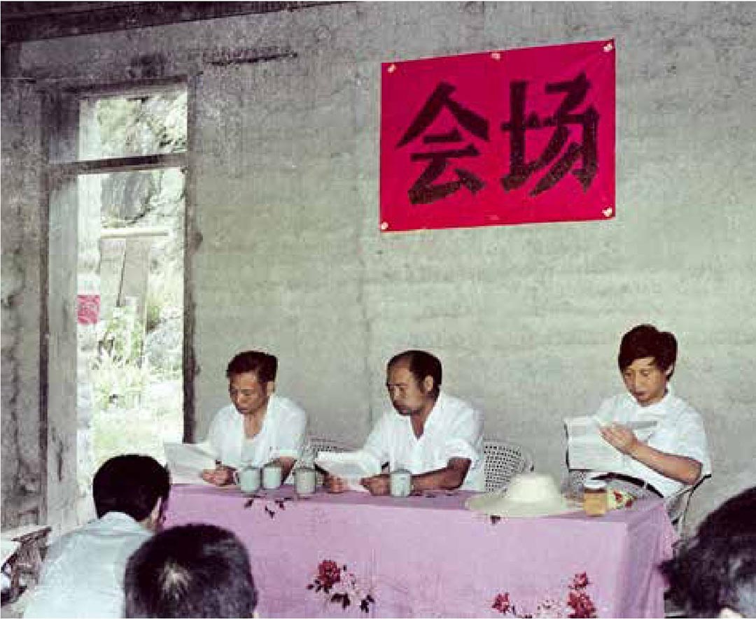 1989年7月，習(xí)近平在壽寧縣下黨鄉(xiāng)召開(kāi)現(xiàn)場(chǎng)辦公會(huì)。