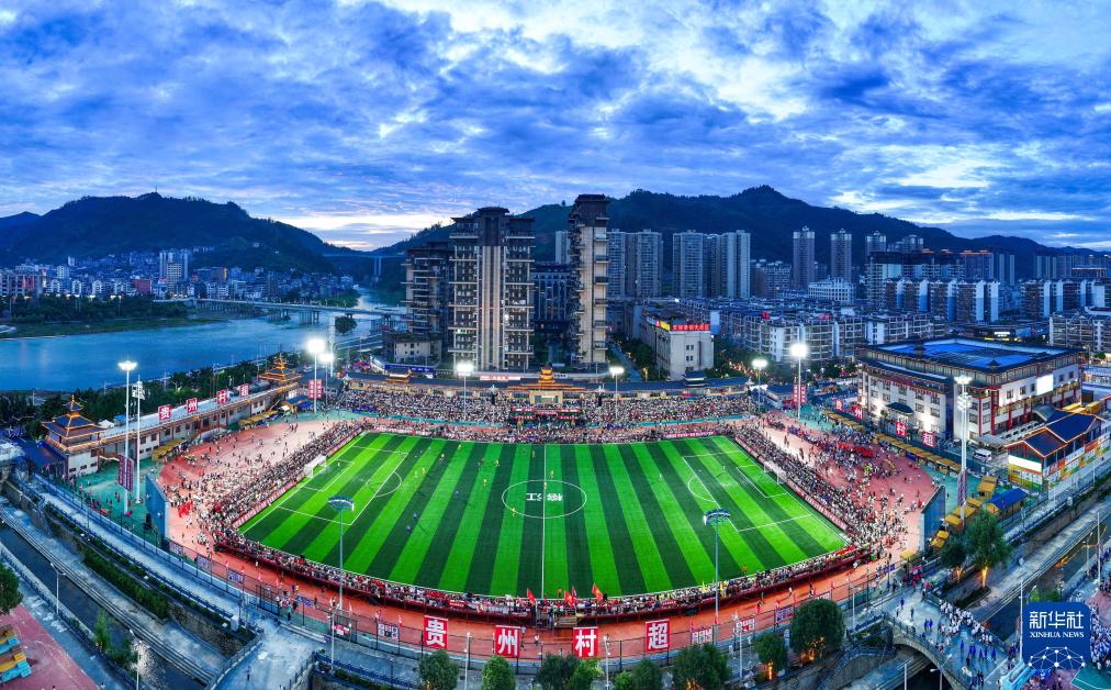 這是2025年8月23日拍攝的首屆“村超”全國賽總決賽現(xiàn)場。新華社記者楊文斌攝