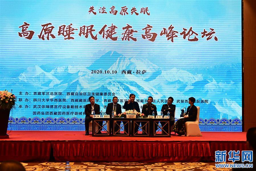 （新華網(wǎng)西藏頻道·圖文互動(dòng)）高原失眠怎么辦？專家支4個(gè)妙招改善高原失眠（1）