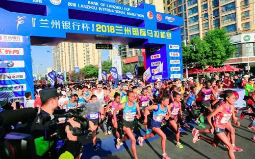 藏醫(yī)藥賦能，奇正藏藥助力蘭州馬拉松賽事服務(wù)升級(jí)