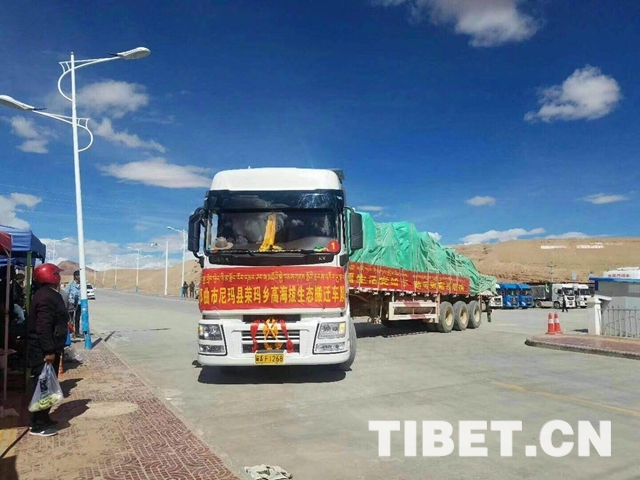 1  圖為那曲市第一批高海拔生態(tài)搬遷車輛.jpg