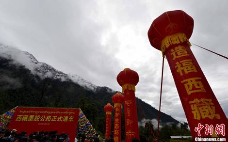 8圖 2013年10月31日，西藏墨脫公路正式通車(chē)，結(jié)束中國(guó)最后一個(gè)不通公路縣的歷史。圖片來(lái)源：中新社.jpg