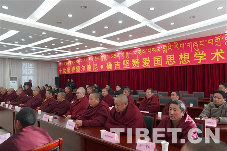 3圖 十世班禪額爾德尼o確吉堅(jiān)贊愛國思想學(xué)術(shù)研討會(huì)現(xiàn)場。攝影：王淑.JPG