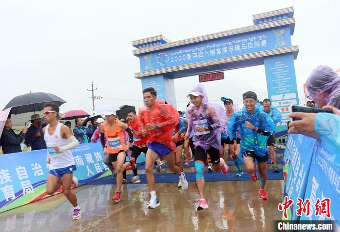 8月23日，拉卜楞高原半程馬拉松在甘加秘境景區(qū)鳴槍開(kāi)跑。　高展 攝