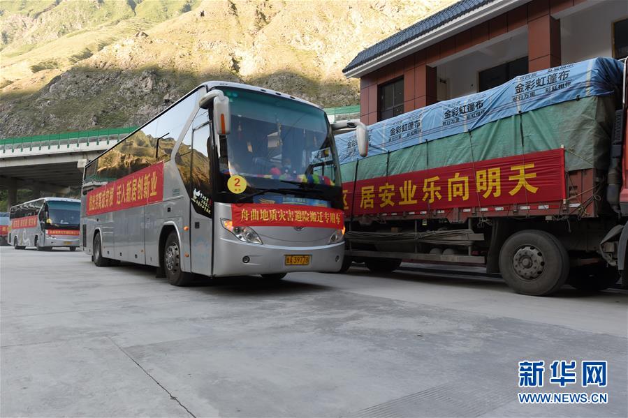 （新華全媒+）（16）千里“挪窩”，踏實(shí)開啟新生活