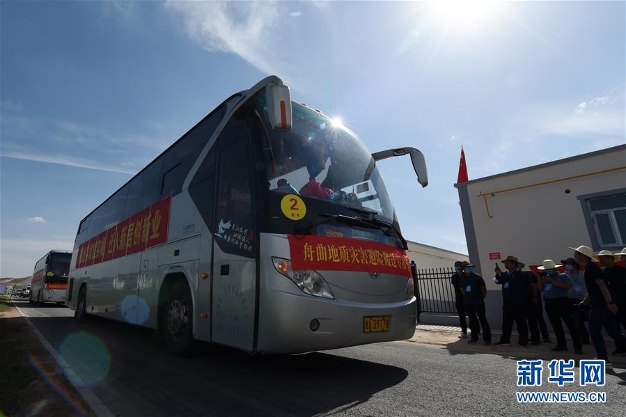 （新華全媒+）（18）千里“挪窩”，踏實(shí)開啟新生活