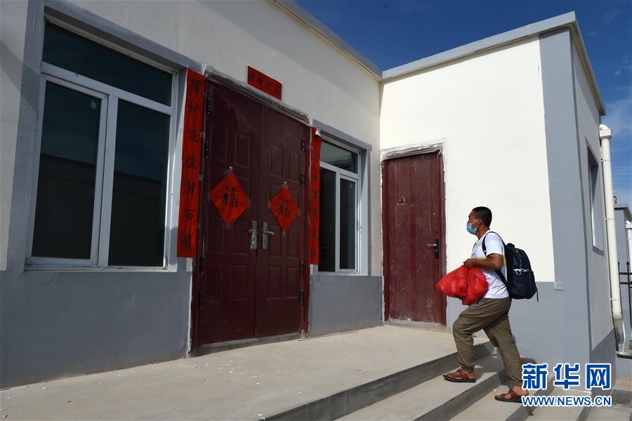 （新華全媒+）（31）千里“挪窩”，踏實(shí)開啟新生活