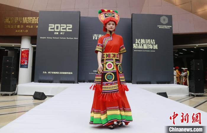 圖為模特展示土族服飾?！●R銘言 攝