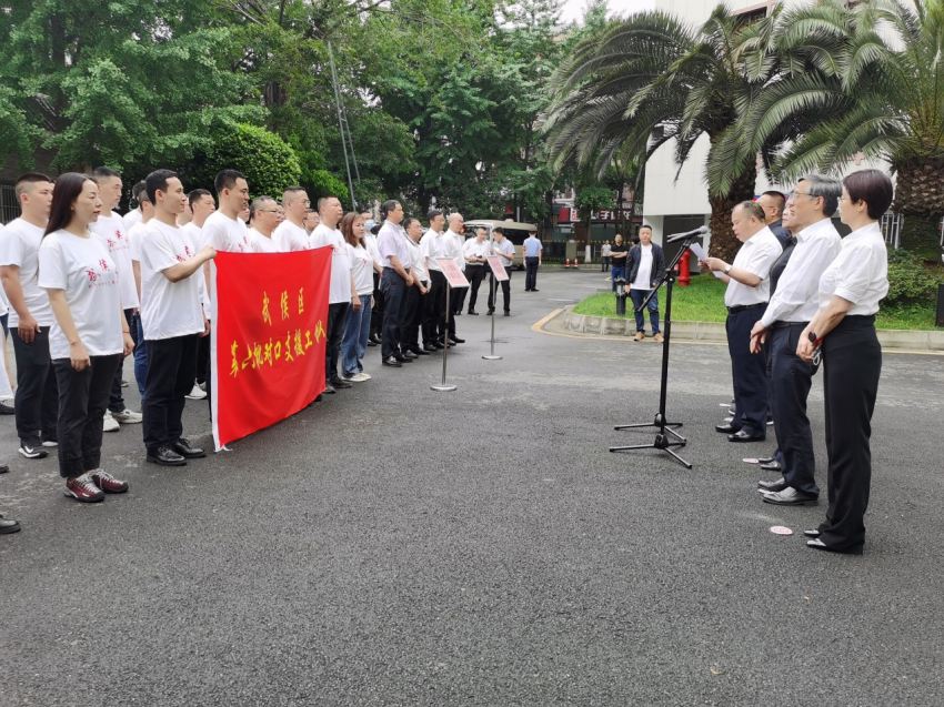 成都市武侯區(qū)召開第六批對口支援工作隊(duì)進(jìn)駐白玉縣行前動員會。成都市武侯區(qū)委宣傳部供圖