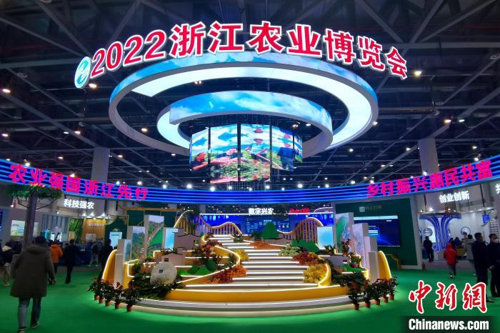 圖為2022浙江農(nóng)博會展會現(xiàn)場?！±铍h 攝