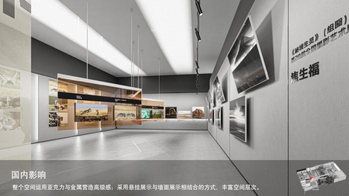 圖為線上影展一角。　祁連山國家公園青海省管理局供圖