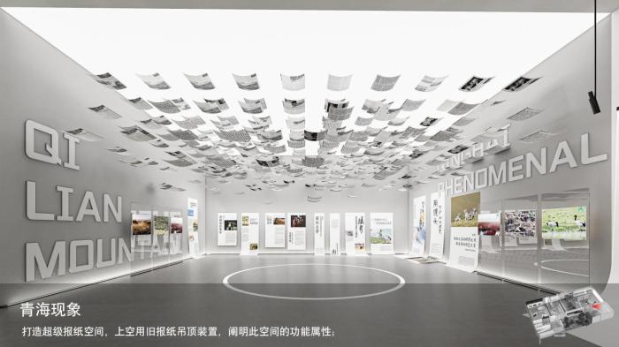 圖為線上影展一角?！∑钸B山國家公園青海省管理局供圖