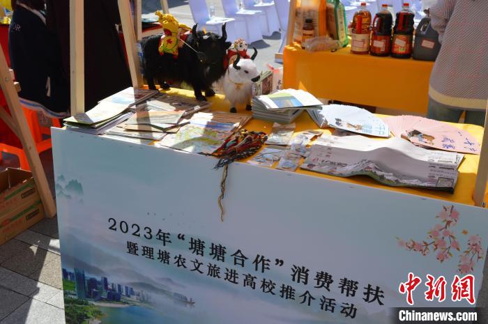 推介活動(dòng)上的農(nóng)特產(chǎn)品展示?！≈炝杞?攝