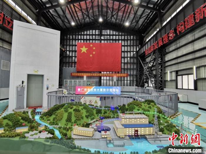 全球首例梯級水光蓄互補(bǔ)聯(lián)合發(fā)電項(xiàng)目在川通過科技成果鑒定