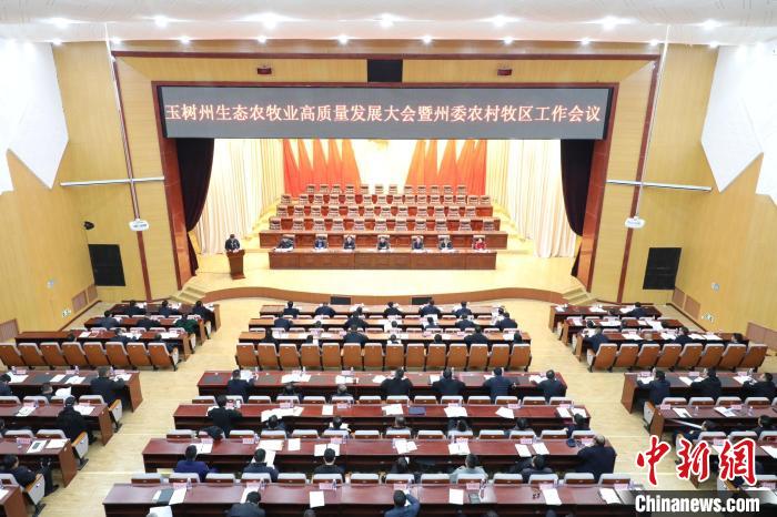 青海玉樹：探索形成具有玉樹特點的現(xiàn)代生態(tài)農(nóng)牧業(yè)高質量發(fā)展新格局