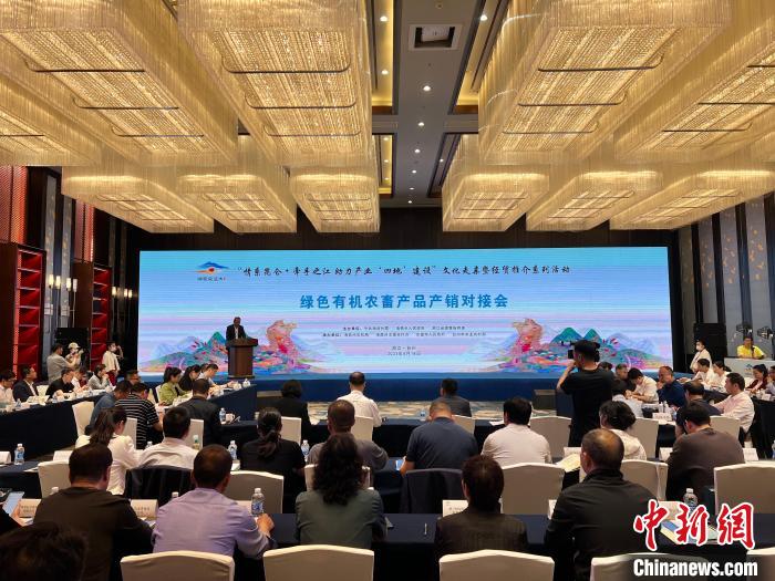 浙江海西深化合作柴達(dá)木特色農(nóng)畜產(chǎn)品銷售步入“快車(chē)道”