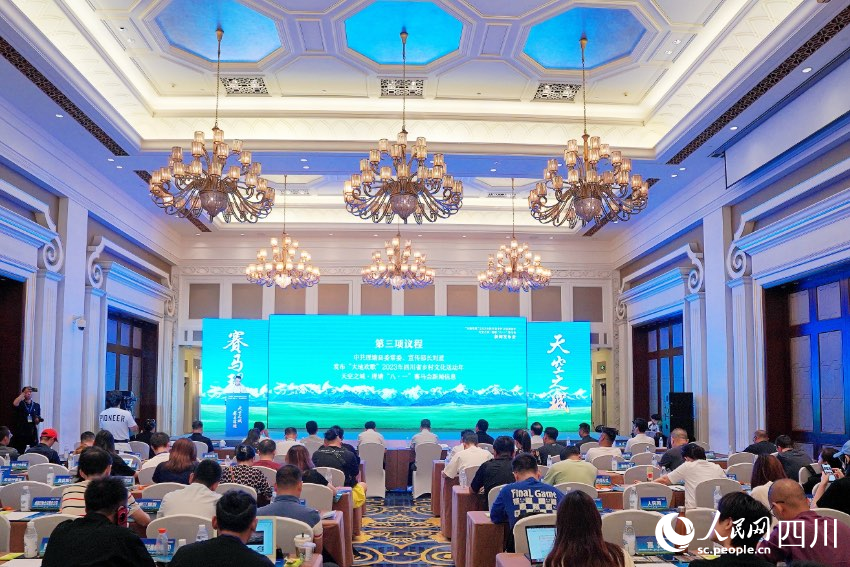 發(fā)布會現(xiàn)場 。人民網(wǎng)記者 朱虹攝