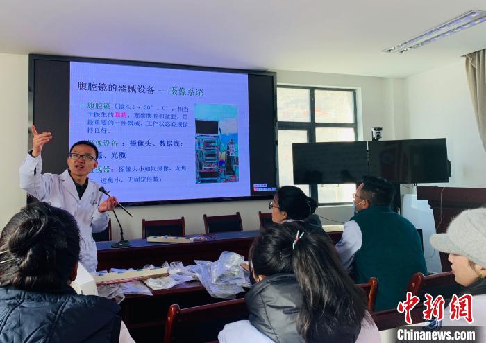 煙臺毓璜頂醫(yī)院援藏醫(yī)療隊為聶拉木縣人民醫(yī)院醫(yī)生進(jìn)行腹腔鏡相關(guān)知識培訓(xùn)?！堈裼?攝