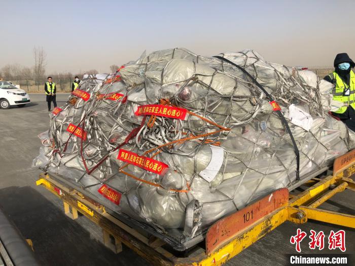 一批礦泉水、羊肉抗疫物資運(yùn)往石家莊西藏民航保障出港