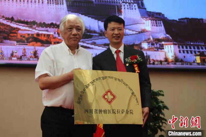 西藏唯一腫瘤專科醫(yī)院開(kāi)通醫(yī)保結(jié)算服務(wù)