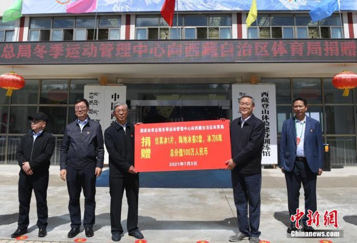 圖為西藏自治區(qū)體育局黨組書記王德軍 (左三)與國家體育總局冬季運(yùn)動(dòng)管理中心副主任劉長金 (右二)進(jìn)行捐贈(zèng)交接儀式。　 <a target='_blank' ></p><p  align=