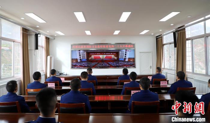 圖為西藏昌都市森林消防支隊收看二十大開幕直播。　徐思蓬 攝