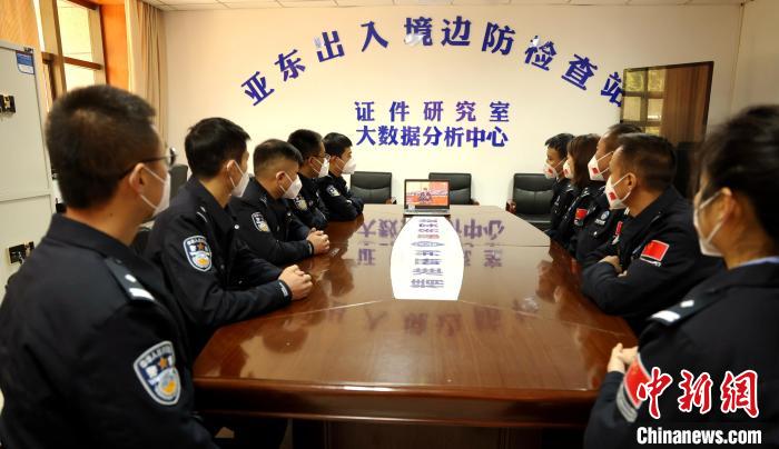 圖為西藏亞東出入境邊防檢查站組織民警收看二十大開幕會直播?！問|出入境邊防檢查站供圖