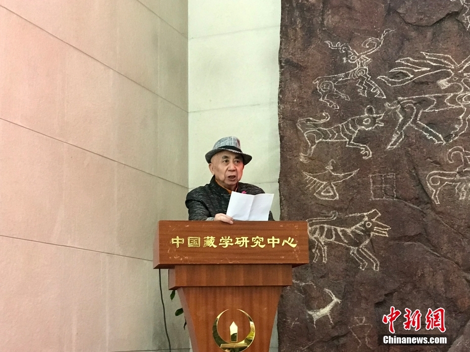 圖為著名畫家、收藏家、藏學(xué)家葉星生致辭。 <a target='_blank' href='/'><p  align=