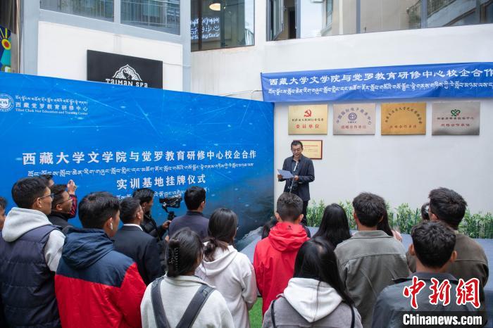 圖為企業(yè)代表發(fā)言。　貢嘎來(lái)松 攝